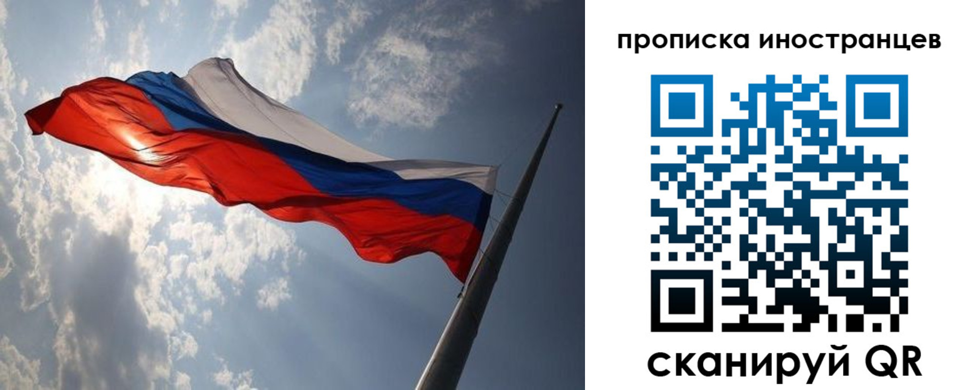 регистрация для школы в Удачном