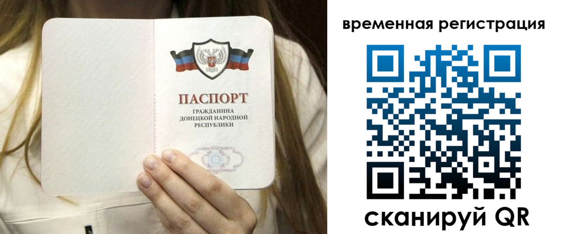 регистрация для дет. сада в Удачном
