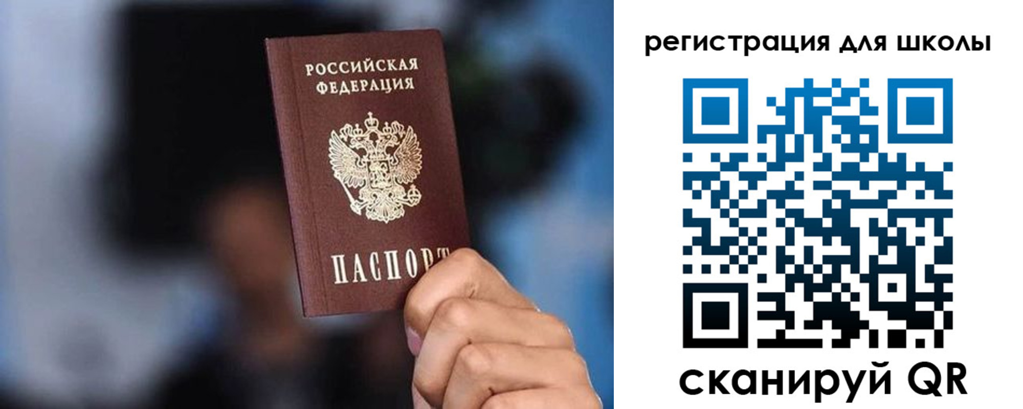 временная регистрация 2025 в Удачном